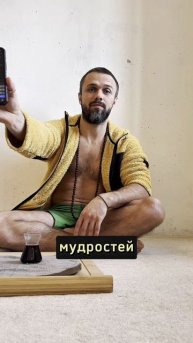 #МастерКосмос