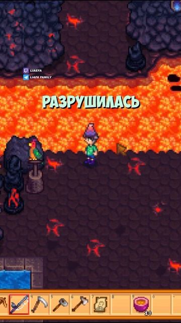 #stardewvalley #ферма #liafa