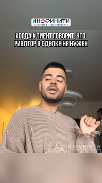 Почему без риэлтора — как без карты в незнакомом городе? 🗺️