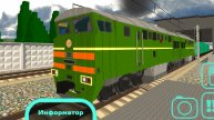 двухсекционный 2ТЭ едет с огроменным грузовым составом