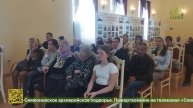 В праздник Антипасхи в Урюпинске прошло праздничное мероприятие