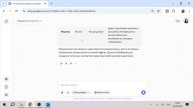 5. Анализ ЦА и составление контен-плана