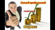 Смотреть Iqoption Самый Точный Индикатор Бинарных Опционов - Самый Точный Индикатор Бинарных
