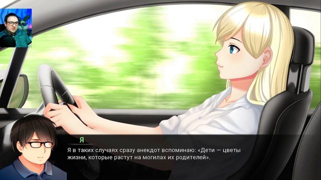 НАНА | My Summer Adventure | Мое Летнее Приключение | Полное Прохождение