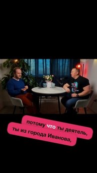Беседа с успешным предпринимателем из Иваново-video-export-2025-05-01T10-46-13.208Z (1)