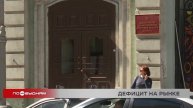 Министерство здравоохранения Иркутской области объяснило причину дефицита вакцины от бешенства