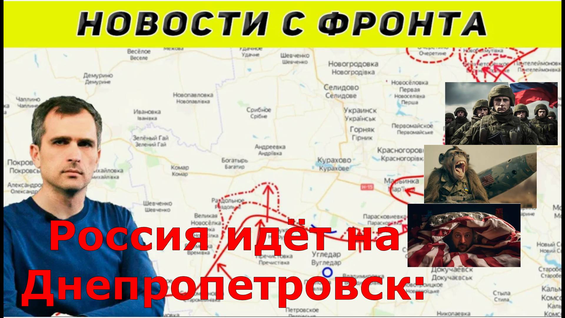 сводки с фронта на 30.04.2025