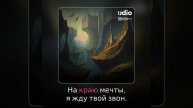 Echoes of Absence remix v1
