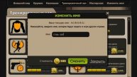Общий аккаунт Контра сити №6 ФУЛЛ Киборг