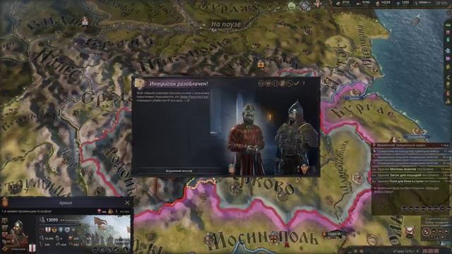Crusader Kings 3 — Сын маминой подруги — барон