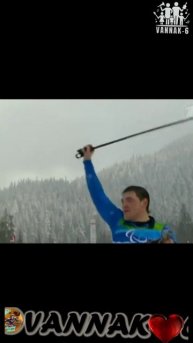 Я встану!