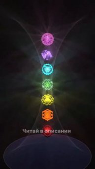 Как балансировать энергетические центры. Практические шаги
