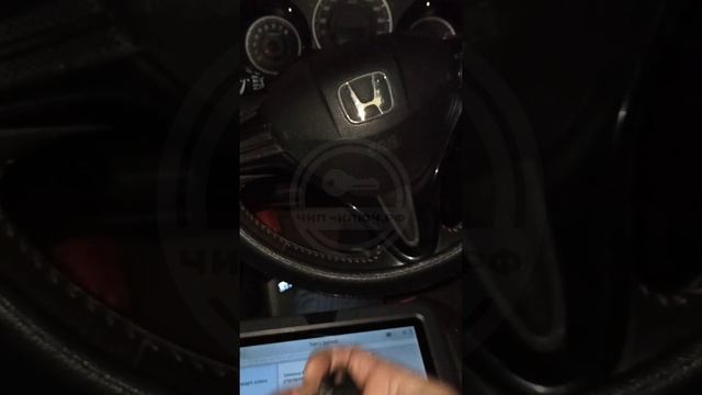 🔑 Honda Fit 2011. Восстановление ключа при утере дороже в два раза чем дубликат.