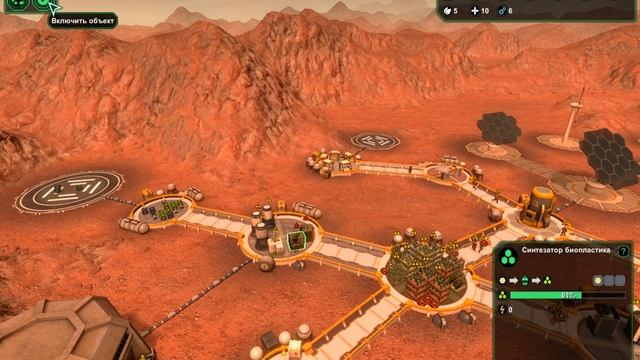 PlanetBase 2.Часть