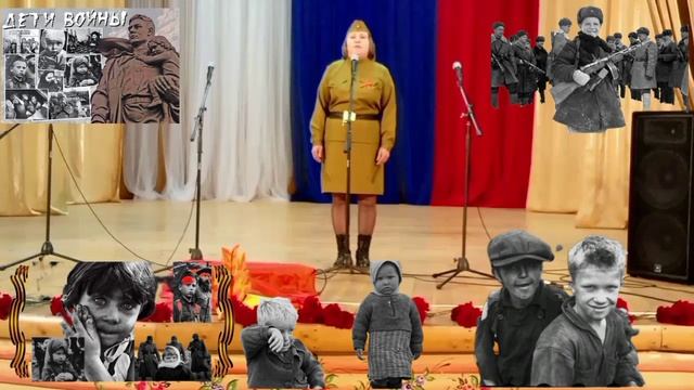 ДЕТИ ВОЙНЫ . ШАРАЛДАЙ