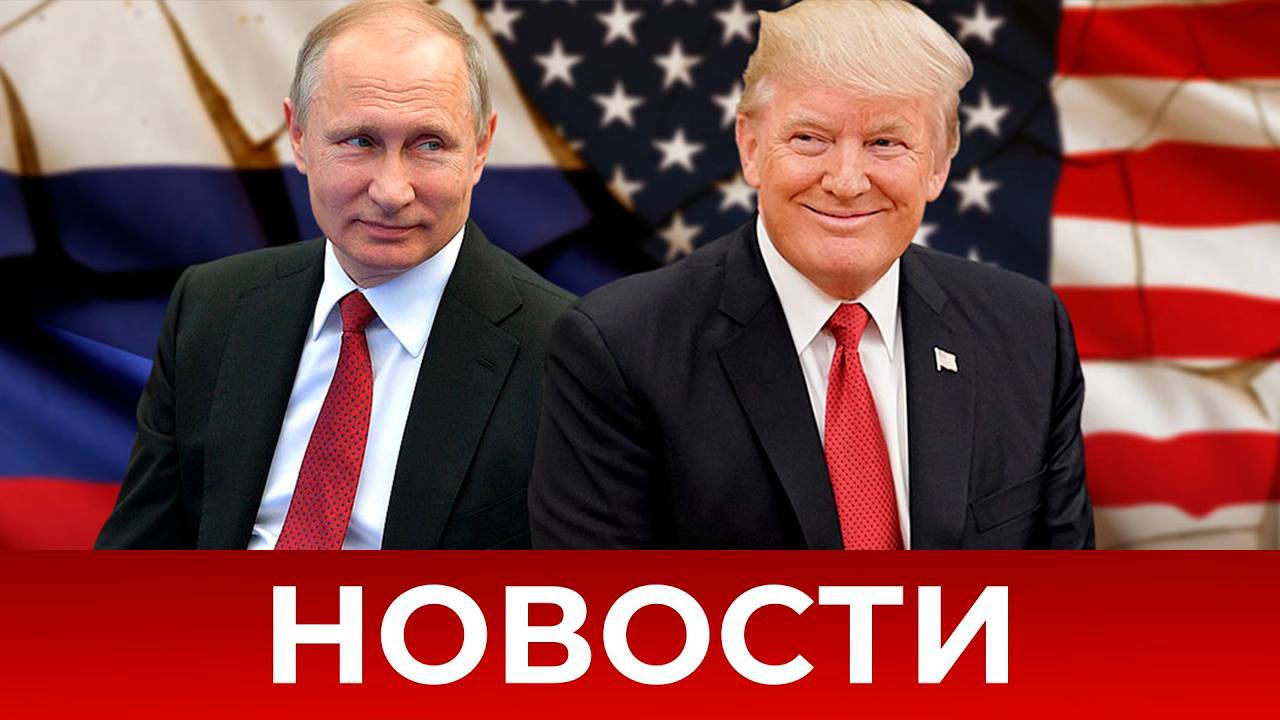 СРОЧНО⚡️Новости Сегодня 01.05.2025 Главные новости сегодня свежие и последние новости мира и России