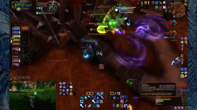 World of Warcraft Будни СД #2