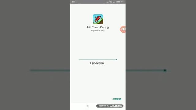 Взлом игры Hill Climb Racing