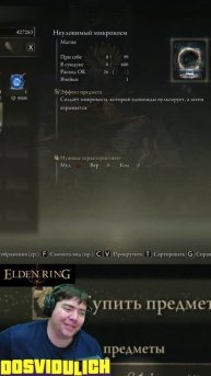 Новая магия у Имира ★ Elden Ring #eldenring #shadowoftheerdtree