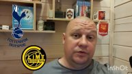 Лига Европы УЕФА/Тоттенхэм-Будё Глимт/01.05.2025/Футбол сегодня