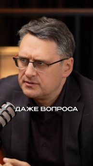Про систему энергии эффективного лидера 🔋 Михаил Федоренко | Потом доделаю