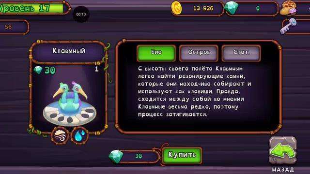 Как вывести конгушку в мсм