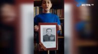 Георгиевская лента. «Я горжусь своим прадедушкой!»