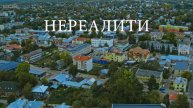 Нереалити смотреть