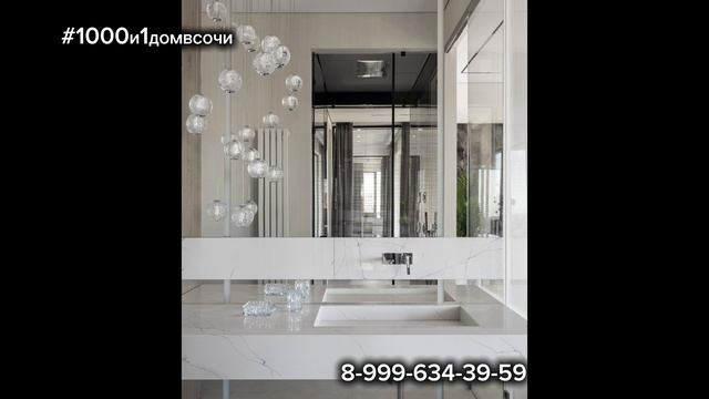 Роскошная вилла Райт