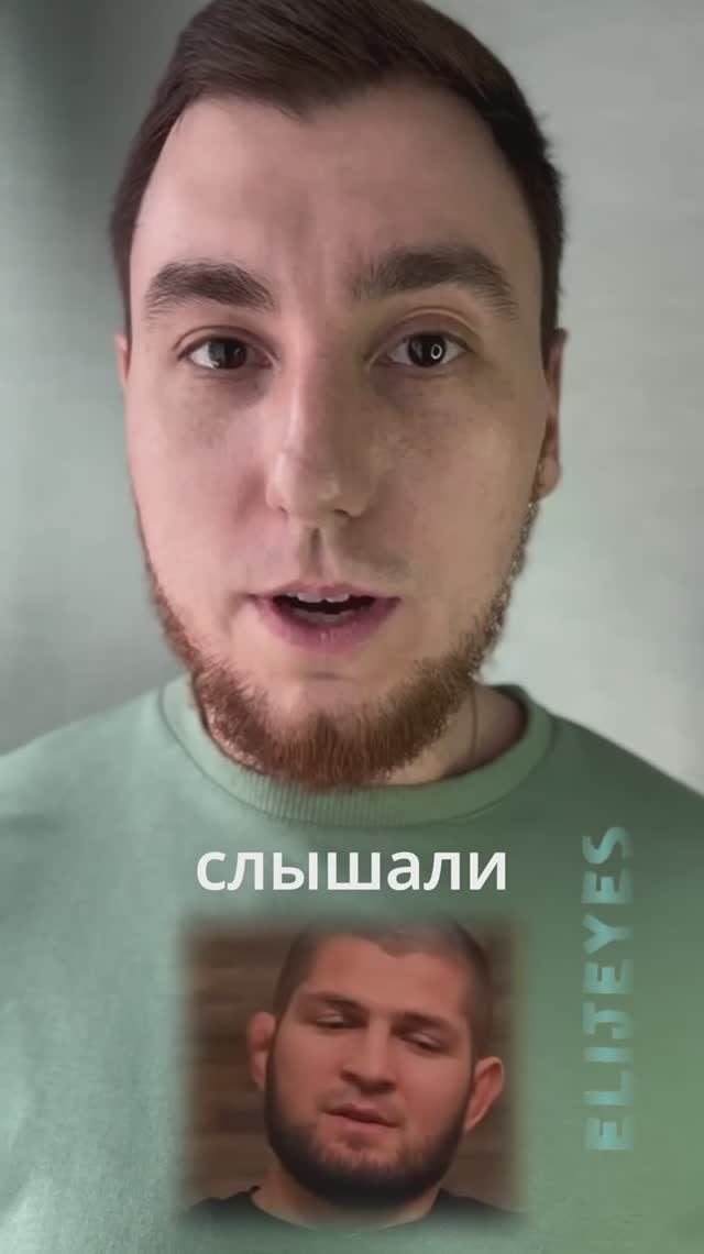 Хабиб не дрался ради денег? #хабибнурмагомедов #хабиб #mma