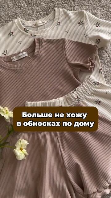 Wb обзор