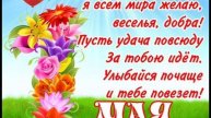 с 1 мая 🥳🥳🥳🥳🥳🥳🥳🥳🥳 с праздником труда