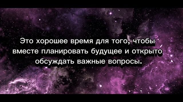 Гороскоп на май 2025 года для Водолеев