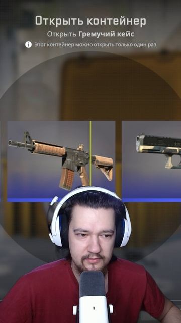 День №382/ Открываю Кейс Каждый День Пока Не Выпадут Нож Или Перчатки