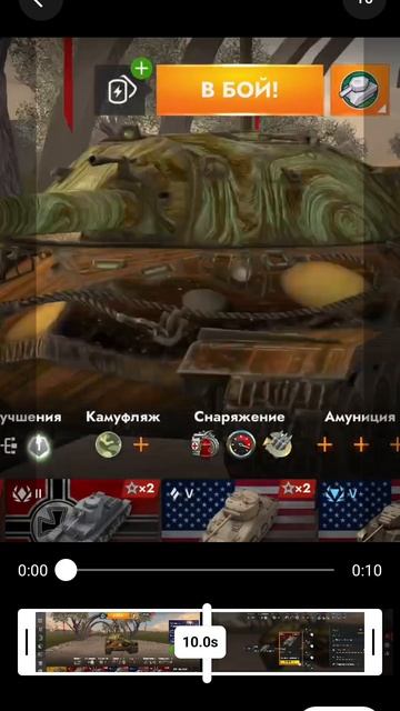голос экипажа ис 7