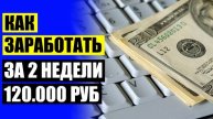 Как зарабатывать ведя блог ⚫ Художник в интернете заработок