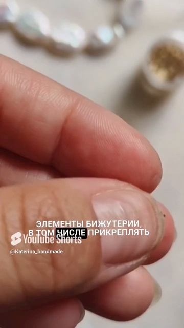 Подбор замочка к украшению