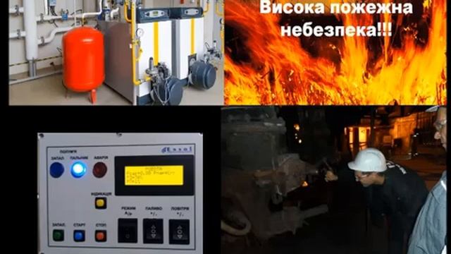 Екологічно безпечні технології  та ресурсозбереження  в теплофізиці та хімічній фізиці
