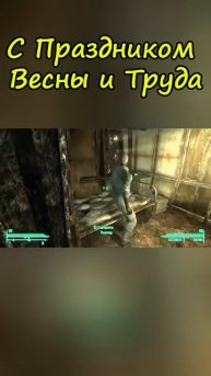 С Праздником Весны и Труда