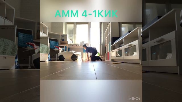 Академия МИСТЕРА МАТВЕЯ-Кикука 5:3 ФЮХЛ МОЯ ЛИГА