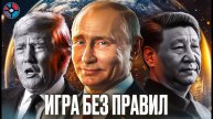 Главный миф экономики. Свободный рынок