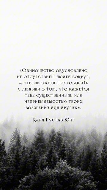 Юнг