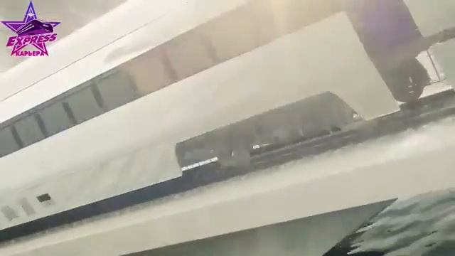Экспресс Карьера на пути к мечте