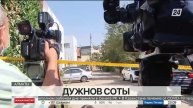 Алматыда «ақбұлақтық атқыш» И.Дужновқа қатысты сот отырысы өтіп жатыр