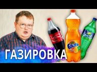 СВОИМИ РУКАМИ - ГАЗИРОВКА ( СУХОЙ ЛЁД + АПЕЛЬСИНЫ )