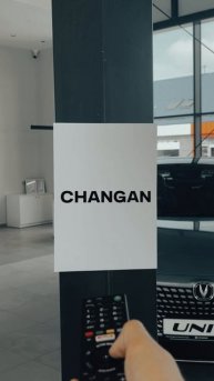 Changan UNI-T — кроссовер, который всегда в центре внимания