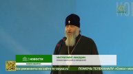 В Новосибирске состоялась торжественная церемония подведения итогов конкурса «Учитель года»
