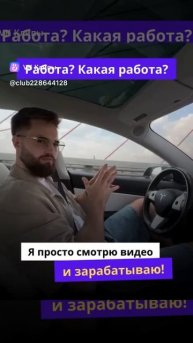 делай пока есть возможность