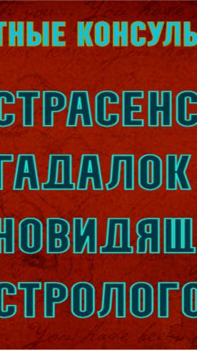 6 причин, почему нужно обратиться к тарологу