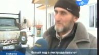 31 12 2010 Хабар рус p1